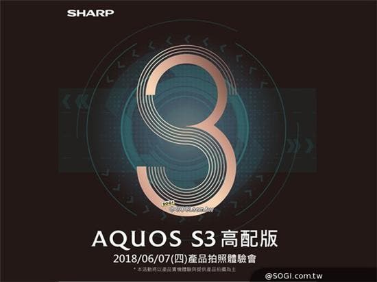 Sharp AQUOS S3
