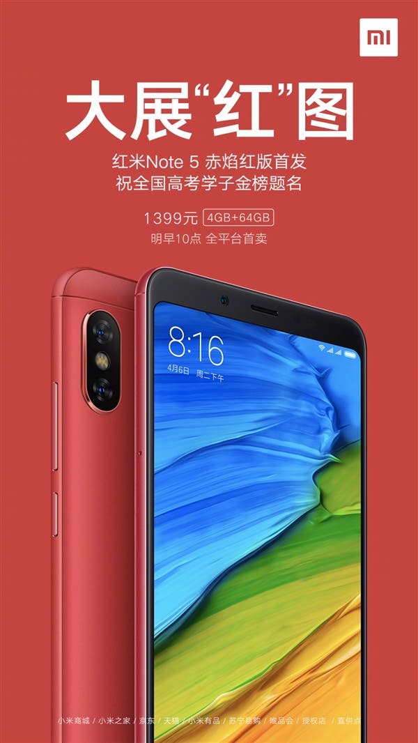 Xiaomi Redmi Note 5 red