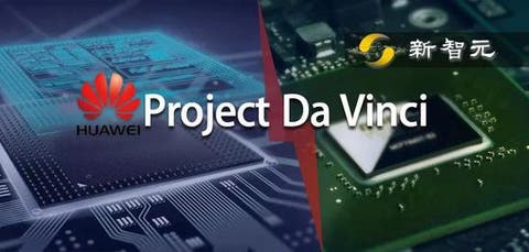 Huawei Da Vinci Project