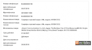 Mysterious Xiaomi Model M1804c3cg Passes Eurasian Certification Gizchina Com