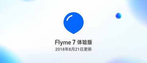 flyme 7