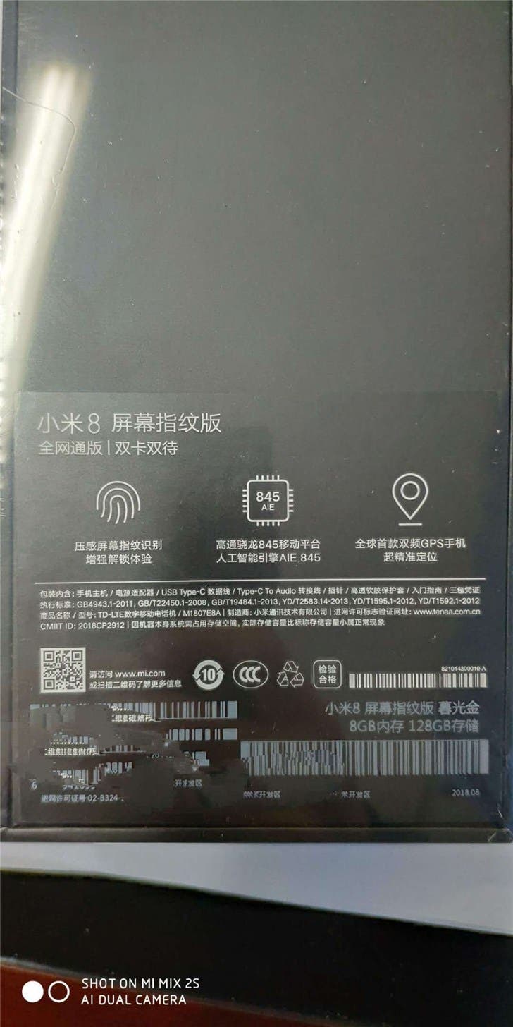 Xiaomi Mi 8 Screen Fingerprint version