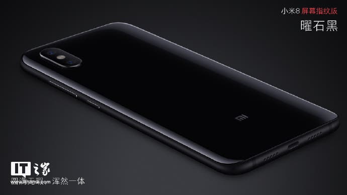 Xiaomi Mi 8 Screen Fingerprint Version