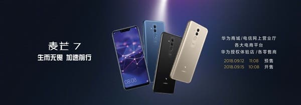 Huawei Maimnag 7