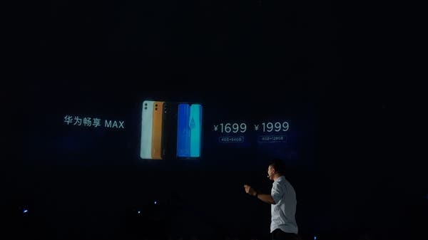 Huawei Enjoy 9 Plus