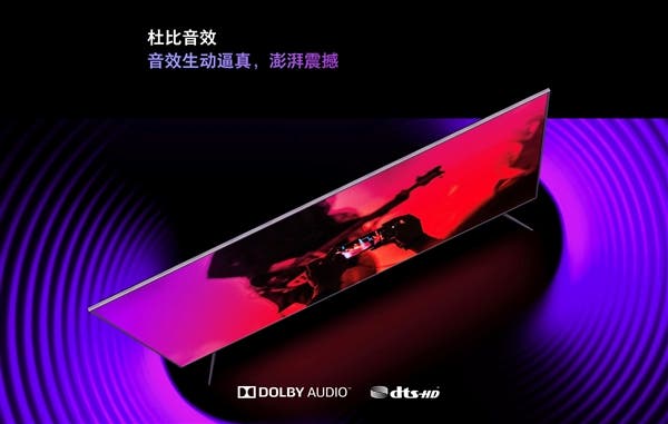 Xiaomi Mi TV 4S 75-inch
