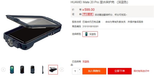 Huawei Mate 20 Pro waterproof case