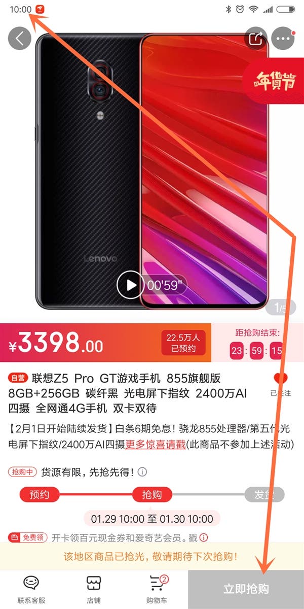 Lenovo Z5 Pro GT SD855 version sold out in less than one minute