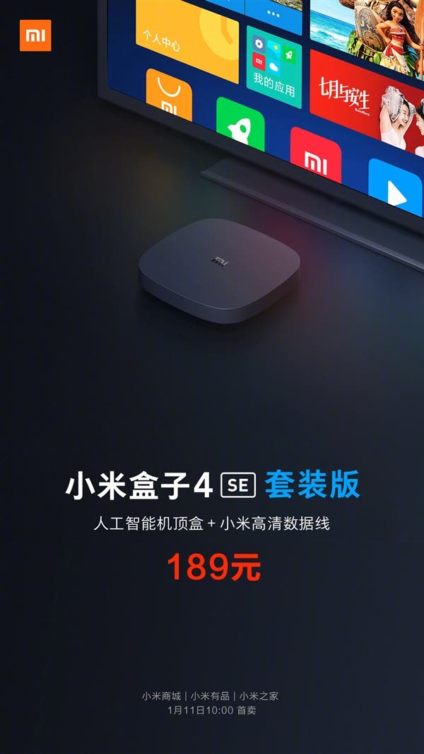 Xiaomi Mi Box 4 SE