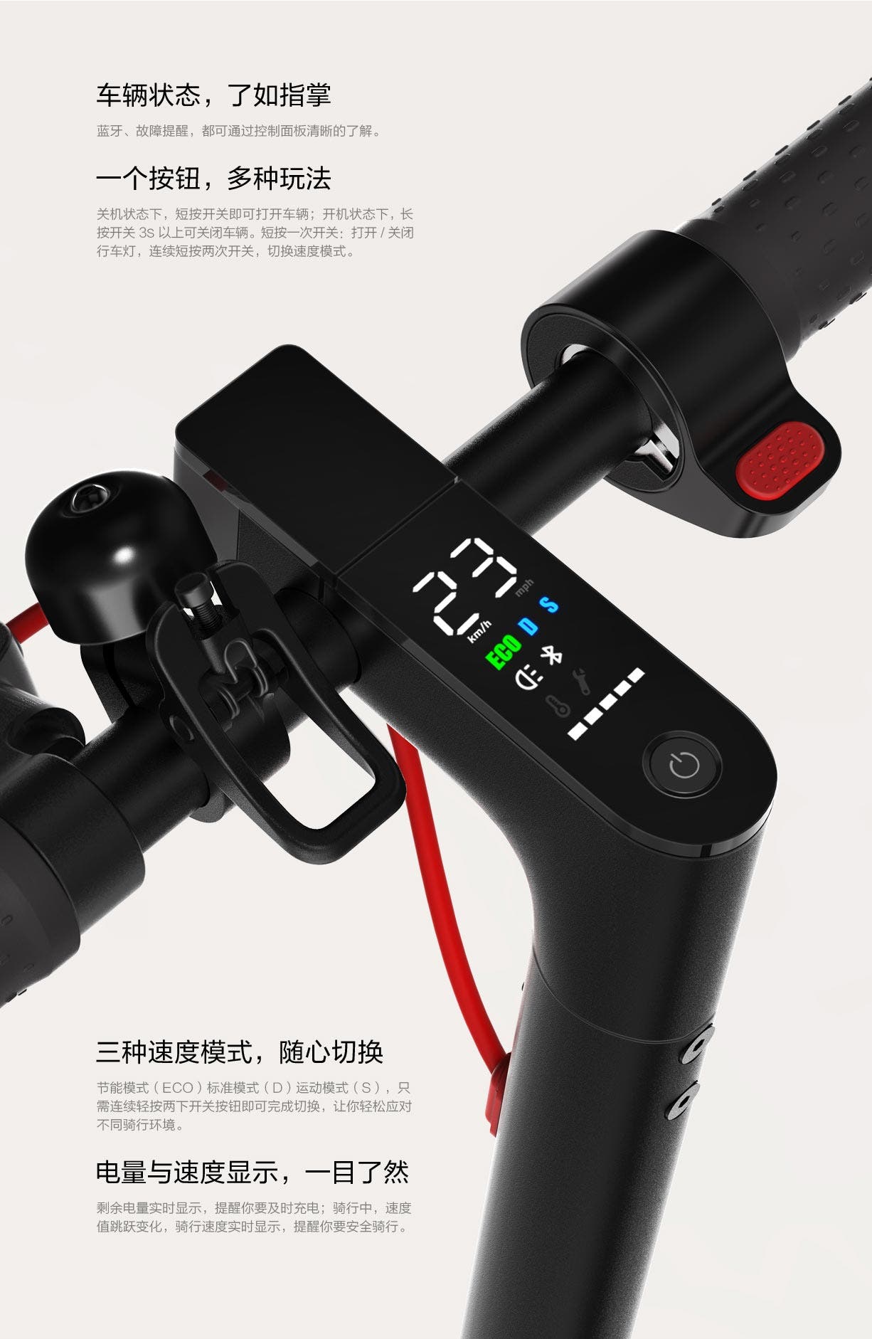 Xiaomi Mijia Electric Scooter Pro
