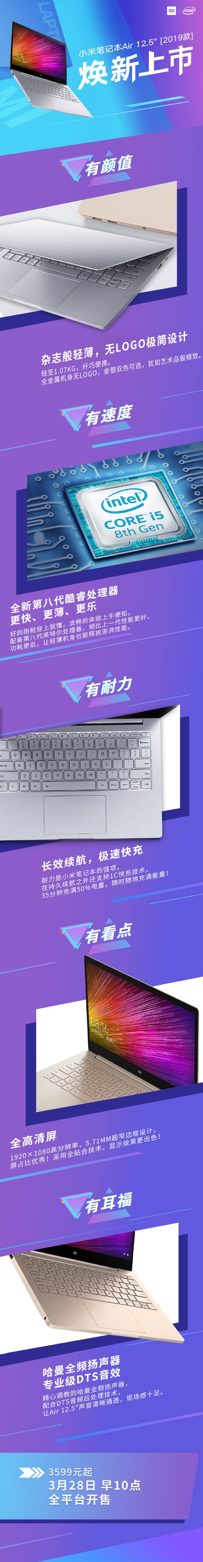 new Xiaomi Notebook Air