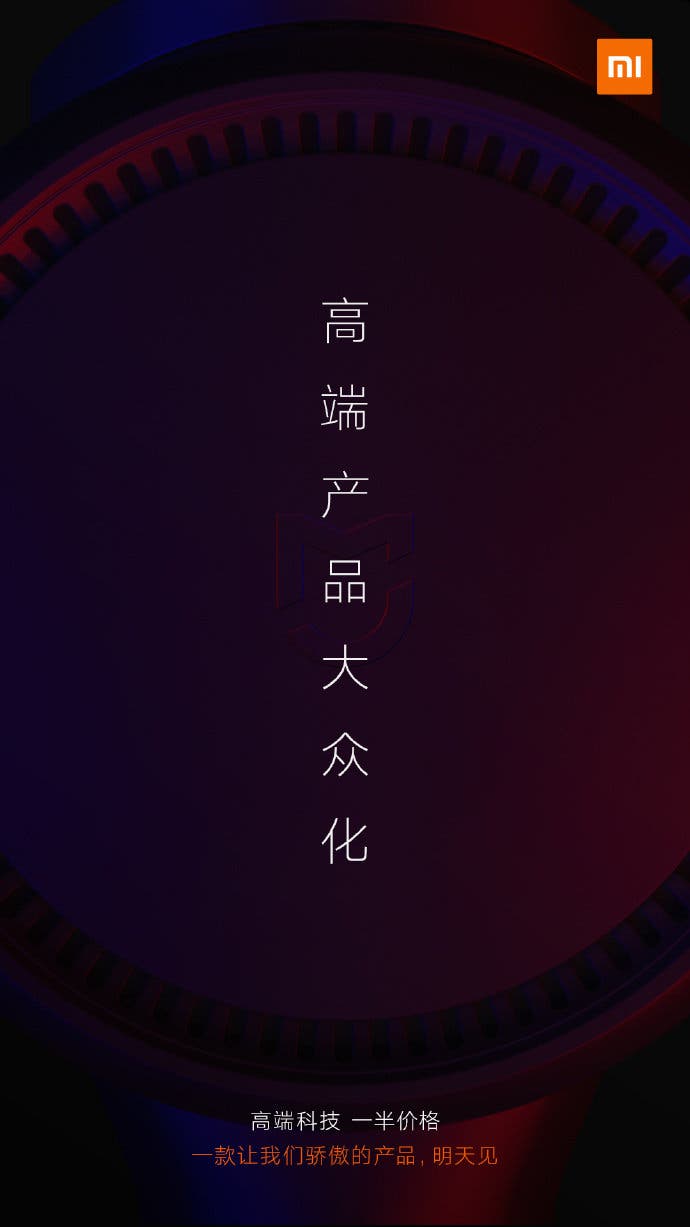 Xiaomi Notebook
