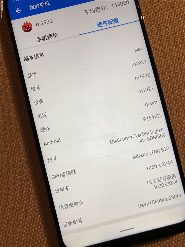 Meizu Note 9 Lite