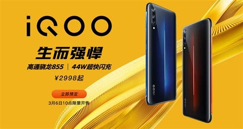IQOO phone vs Xiaomi Mi 9