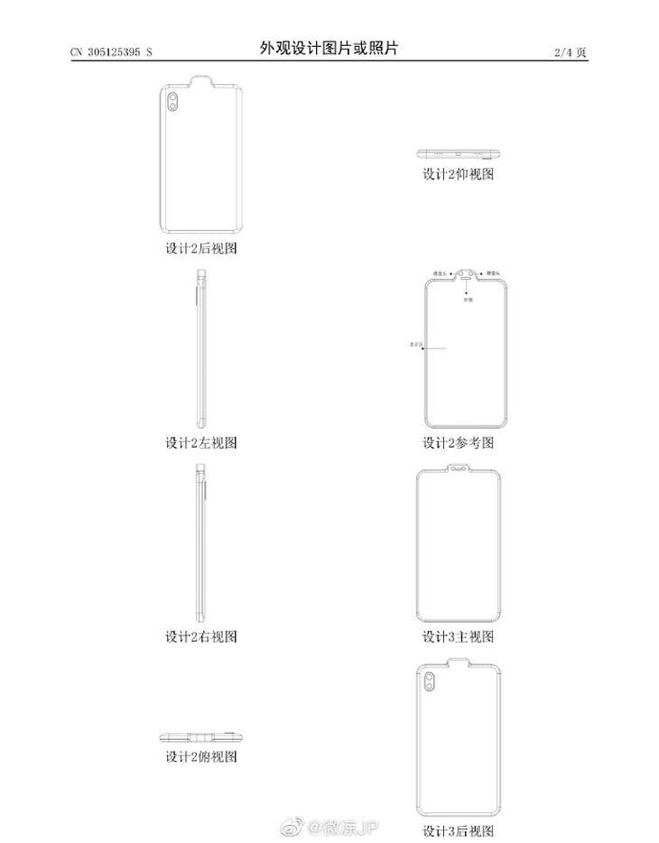 Xiaomi Patent