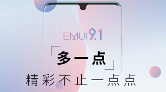 EMUI 9.1