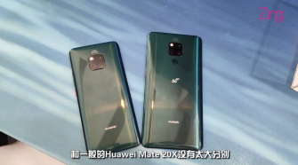 Huawei Mate 20 X 5G version