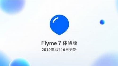 Flyme 7