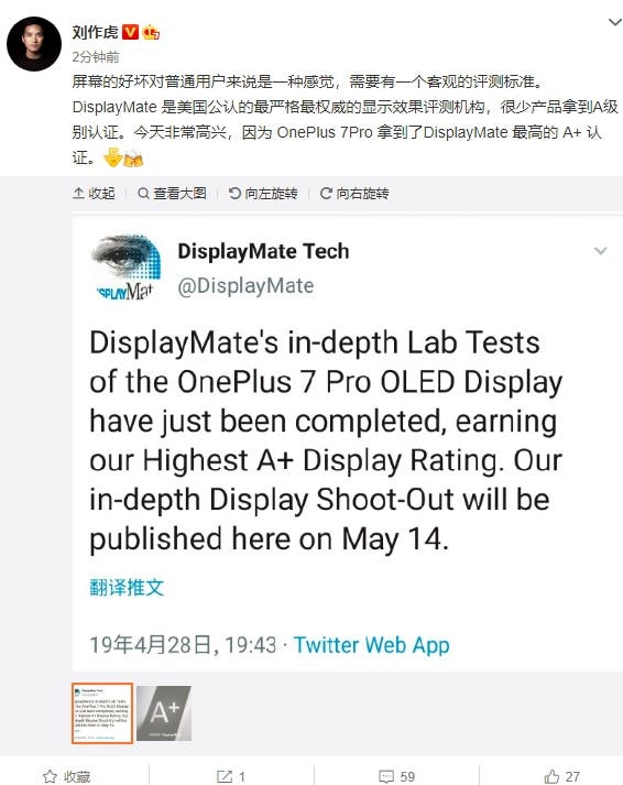 OnePlus 7 Pro displaymate tweet