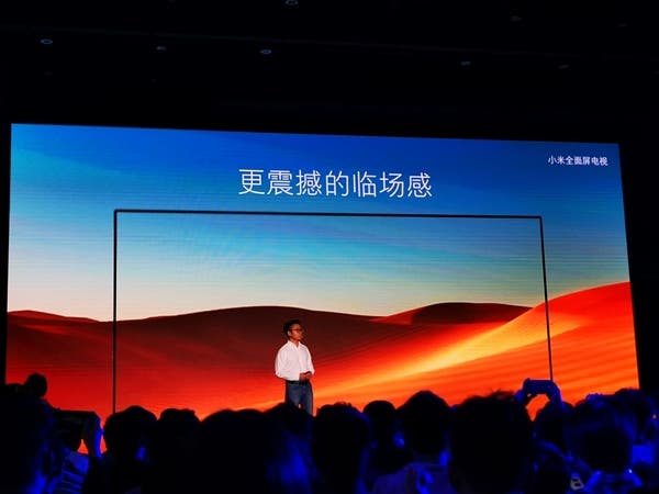 Xiaomi full-screen TV