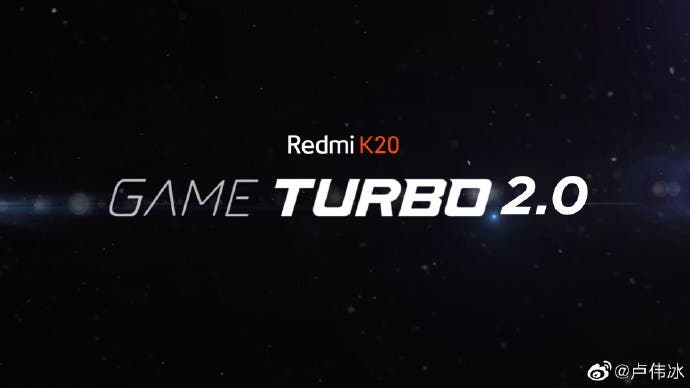 Game Turbo 2.0