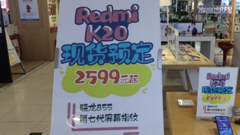 Redmi K20