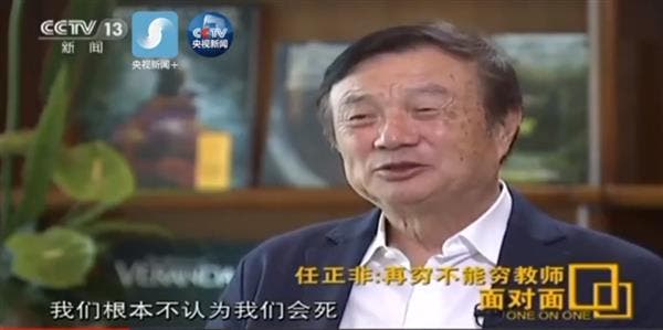 Huawei's CEO Rei Zhengfei