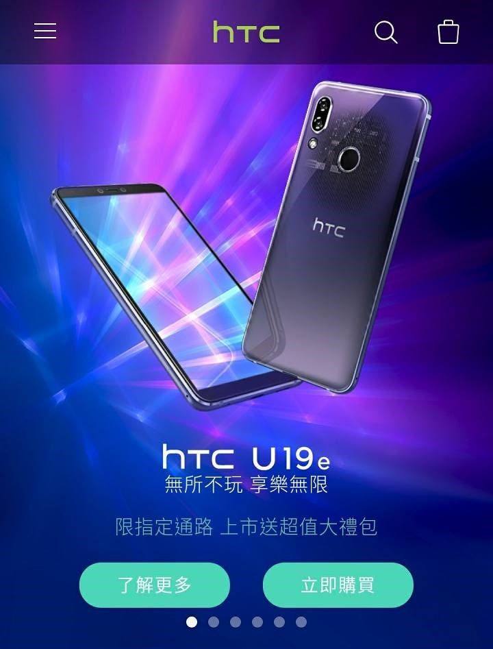 HTC U19e