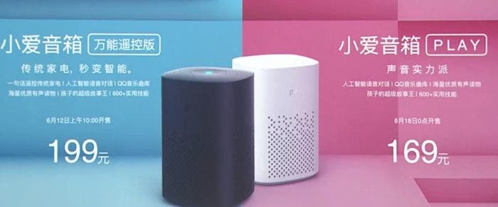 Xiaomi Xiao Ai smart speaker