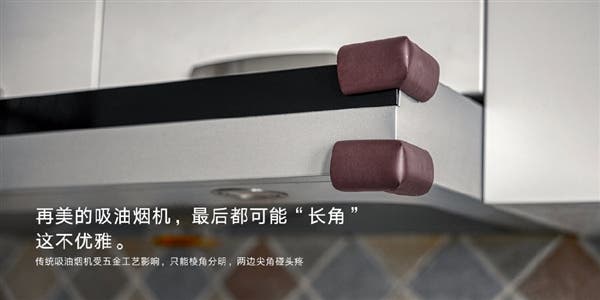 Xiaomi Mijia smart stove set
