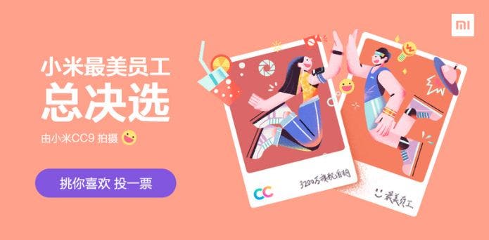 Xiaomi's Most Beautiful Employee Contest