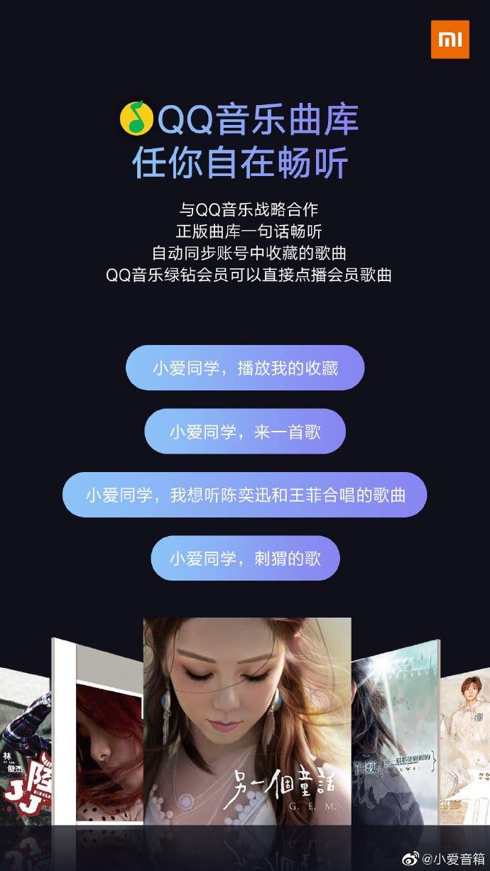 Xiaomi Xiao Ai Speaker