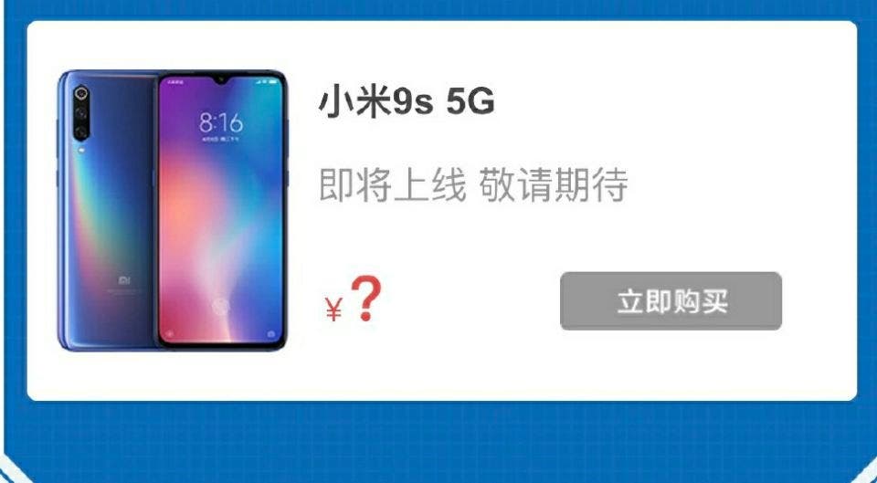 Xiaomi Mi 9s 5G