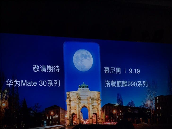 Huawei Mate 30 series will use the Kirin 990