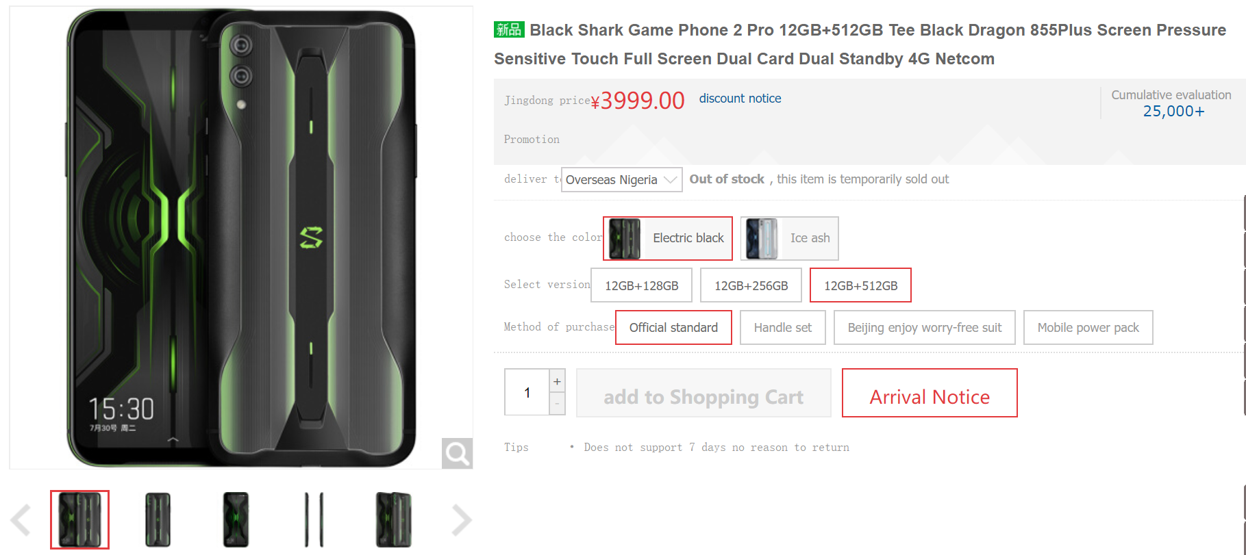 Xiaomi BlackShark Phone 2