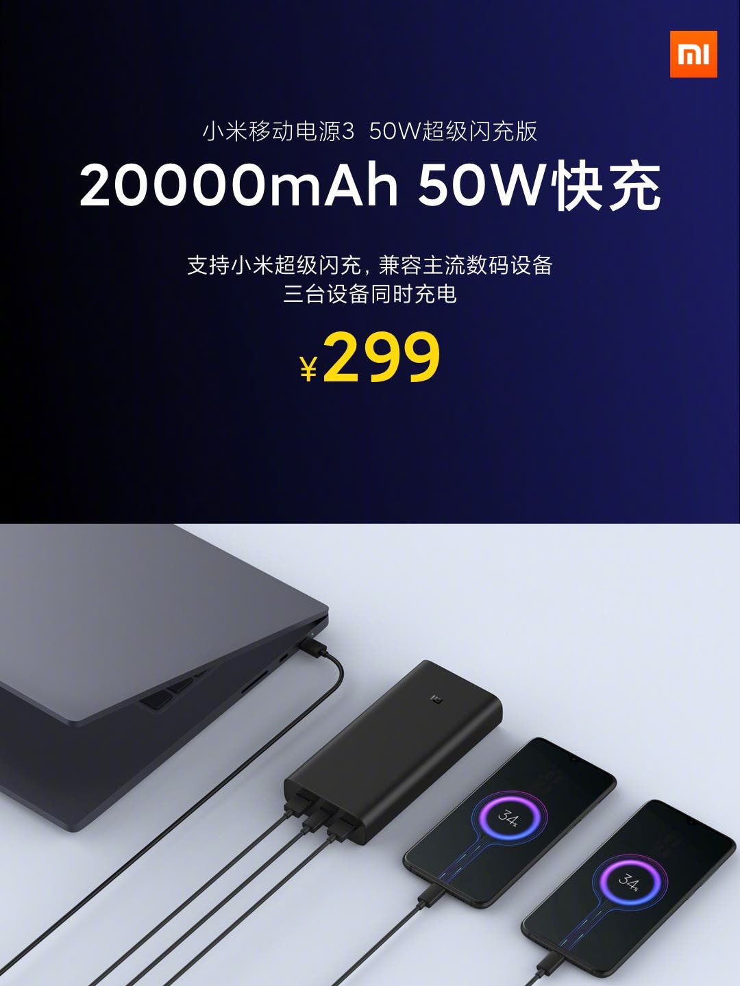 Xiaomi Mi powerbank 3