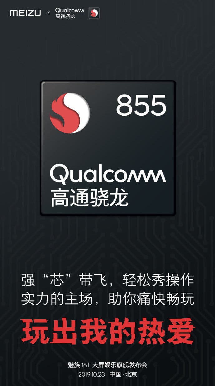 Meizu 16T: New Teaser Confirms Snapdragon 855 CPU