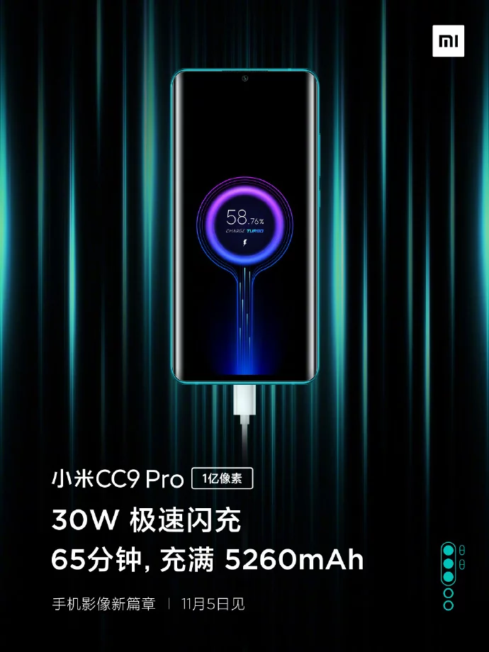 Xiaomi CC9 Pro
