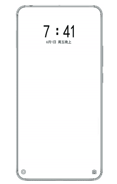 Xiaomi patent