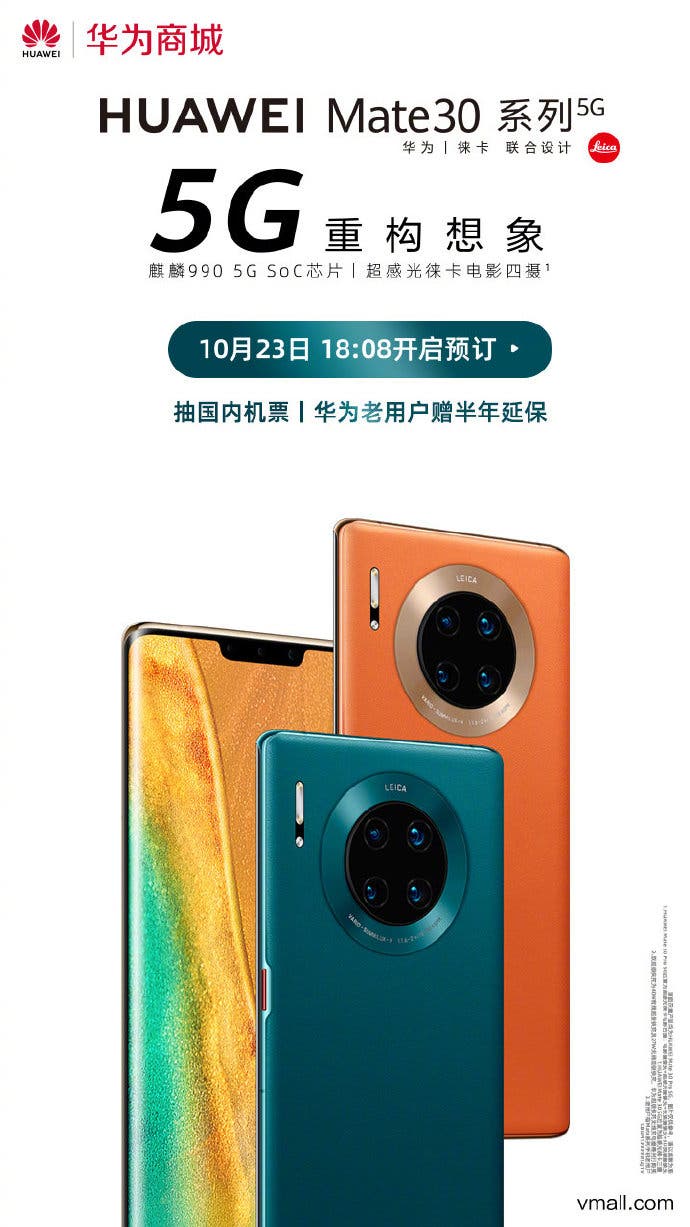 Huawei Mate30