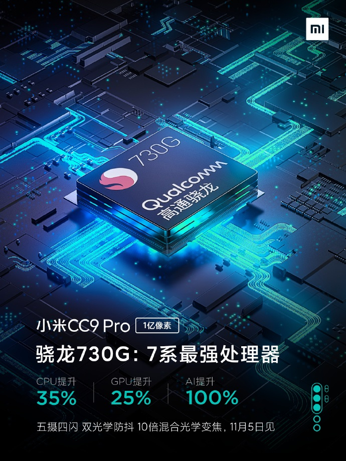 Xiaomi Mi CC9 Pro