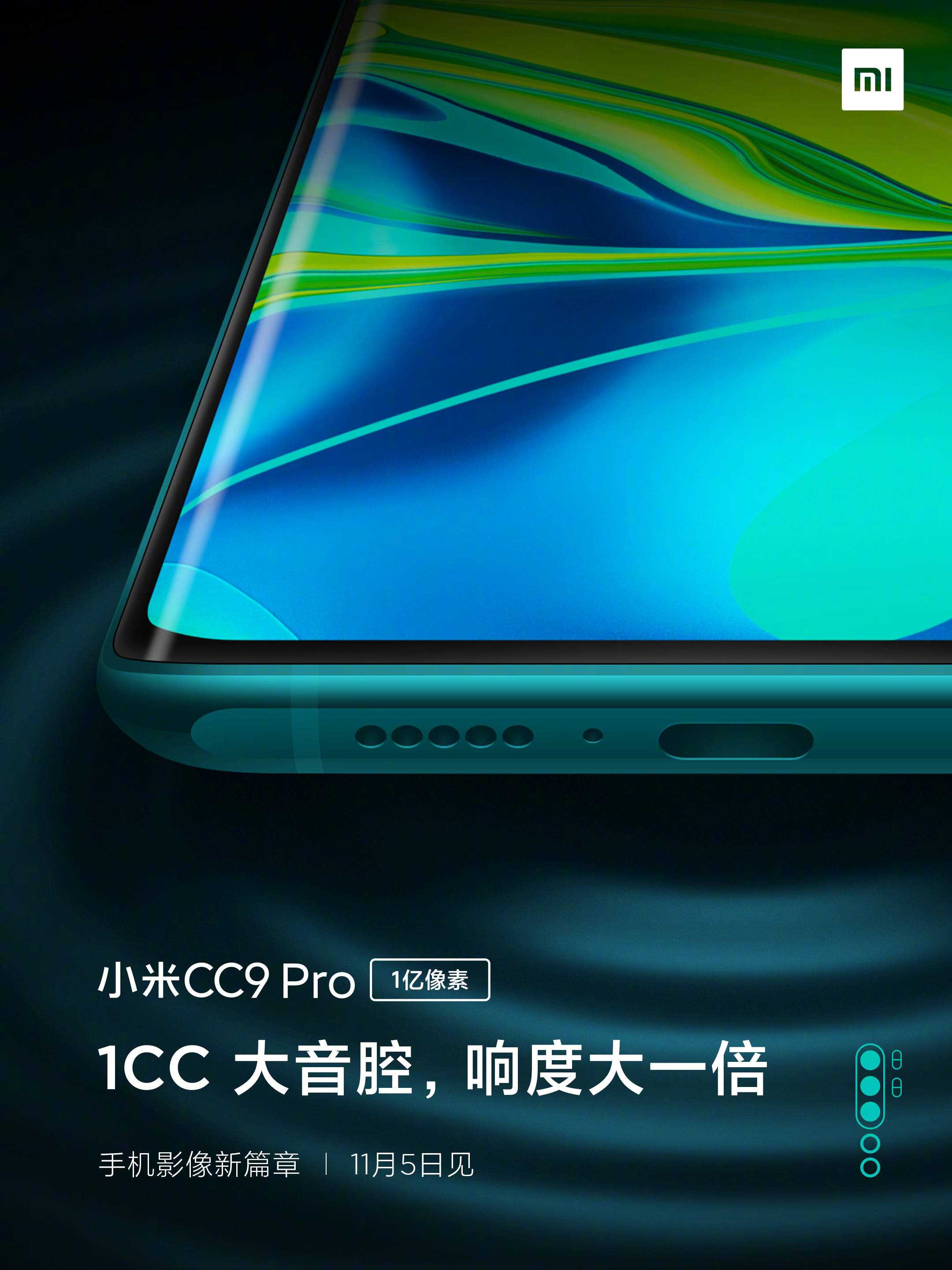 Xiaomi CC9 Pro