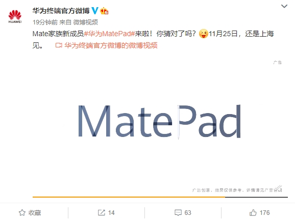 Huawei Matepad pro