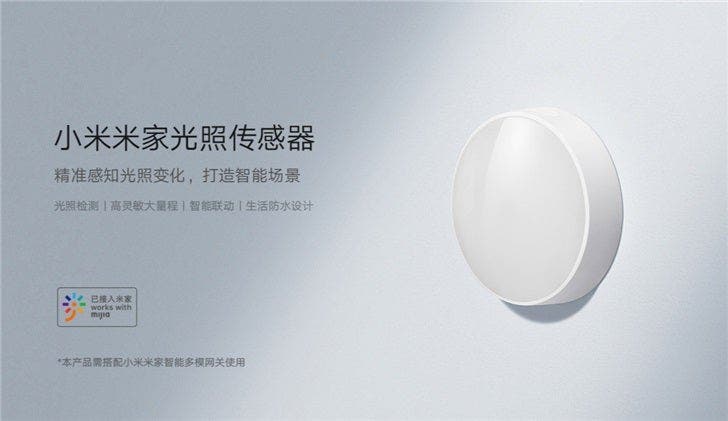 Xiaomi Mijia automatic smart light