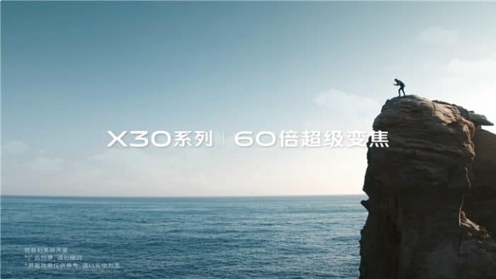 Vivo X30: Promotional Video Confirms 60X Zoom Camera & More