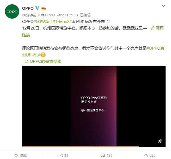 Oppo Reno3 series is coming on December 26