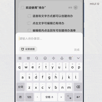 Xiaomi Notes