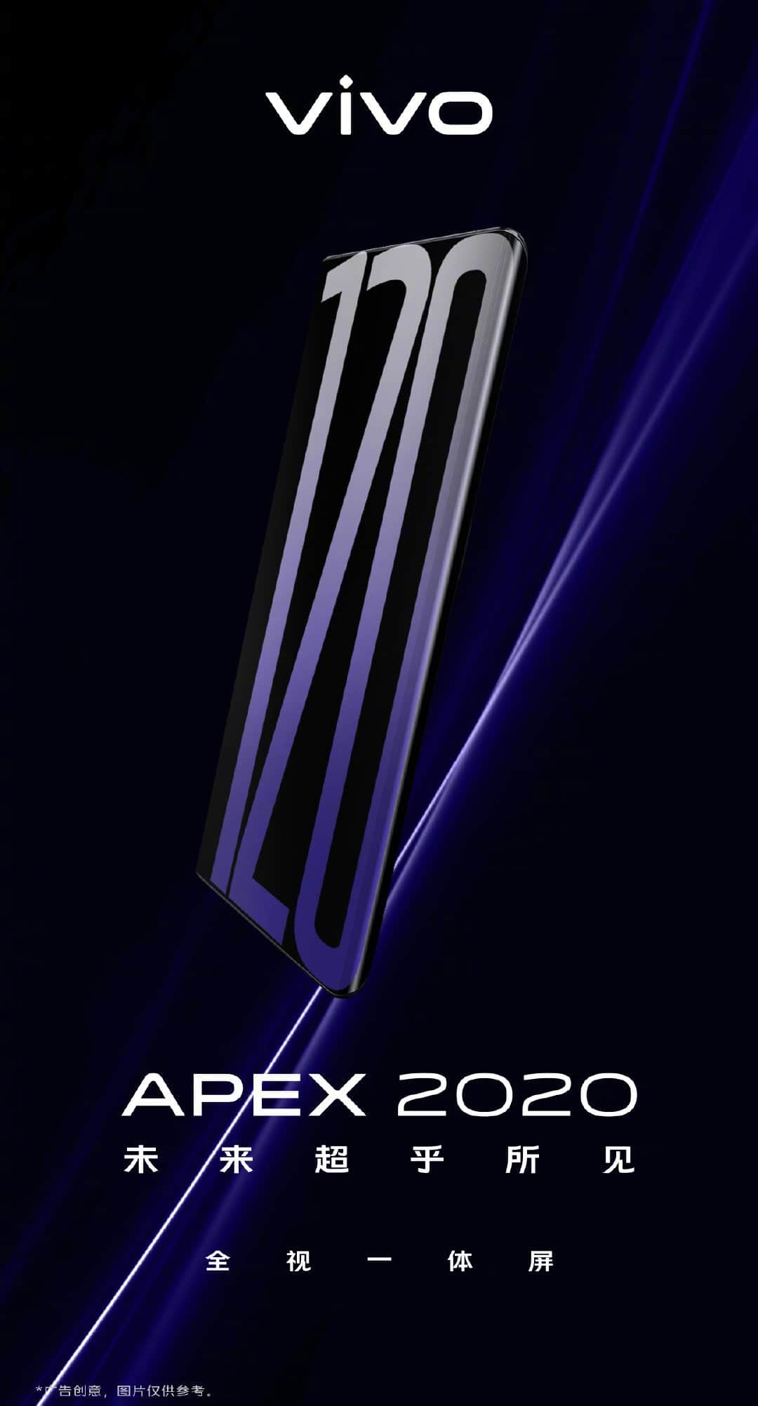 Vivo APEX 2020 Concept Phone
