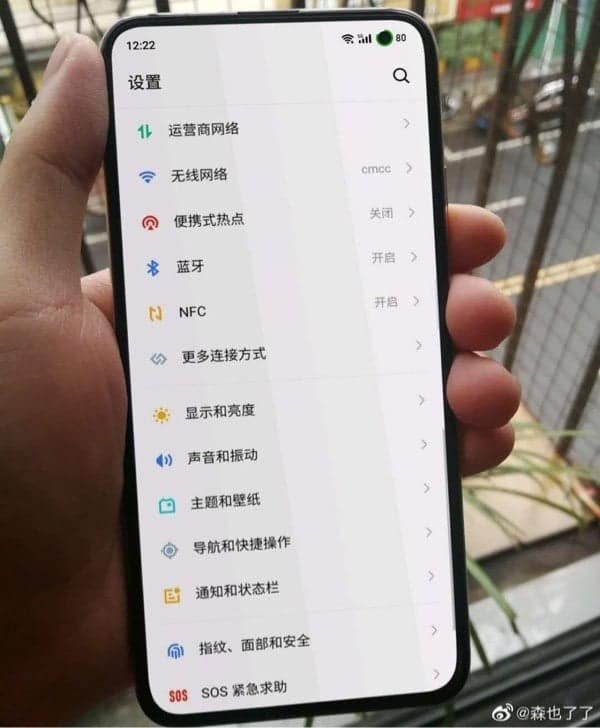 Meizu 17 First Real Photos Leaked Online
