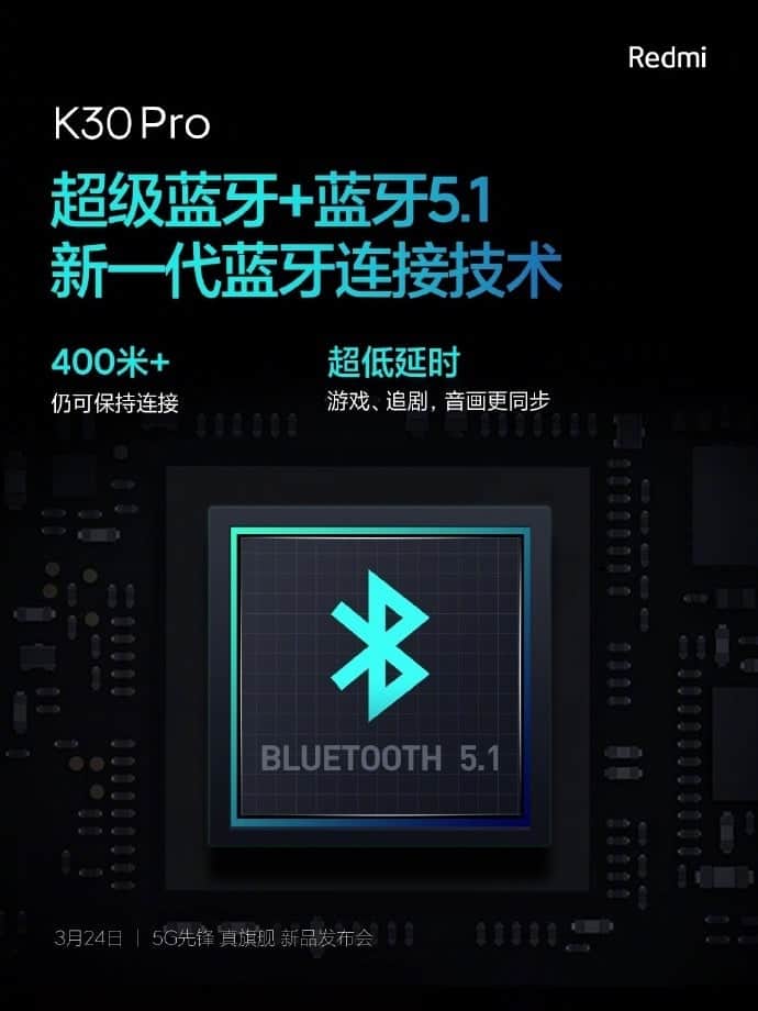 bluetooth 5.1